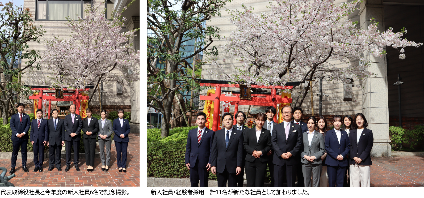 「春の祈願祭」2026年4月6日 2